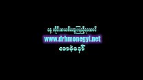 porn itmglovejob myanmar anty ass hole fuck free