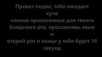 porn lidia cock for sissy russian free