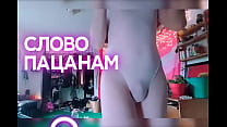 porn fuck rus sissy music compilation free