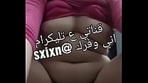 porn during my channel on telegram sxixn iraqi scandals sex foreign stories like a dance love cuckold fuck scandal free