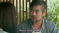 porn erotic tutoring eumlan gwaoi 216 myanmar subtitle free