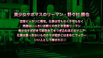 porn anime エロリーマンupdated to episode 02 late night lonely free