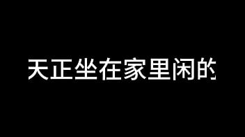 porn bai jie chapter 3 the sorrow of the past free