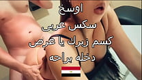 porn the dirtiest egyptian sex my husbands brother me threw me on the bed and put ointment in my ass he fucked me ahmed free