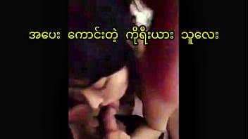 porn real amature korea couple sex part 1 free